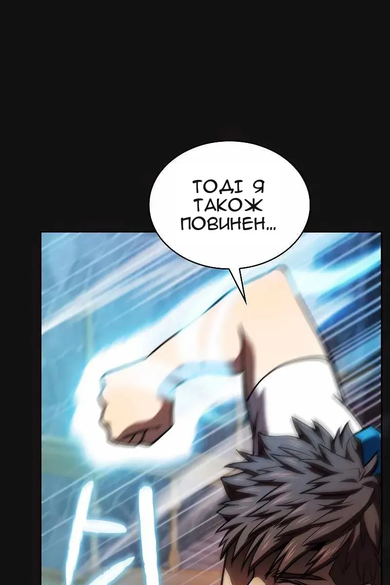 Сторінка 53