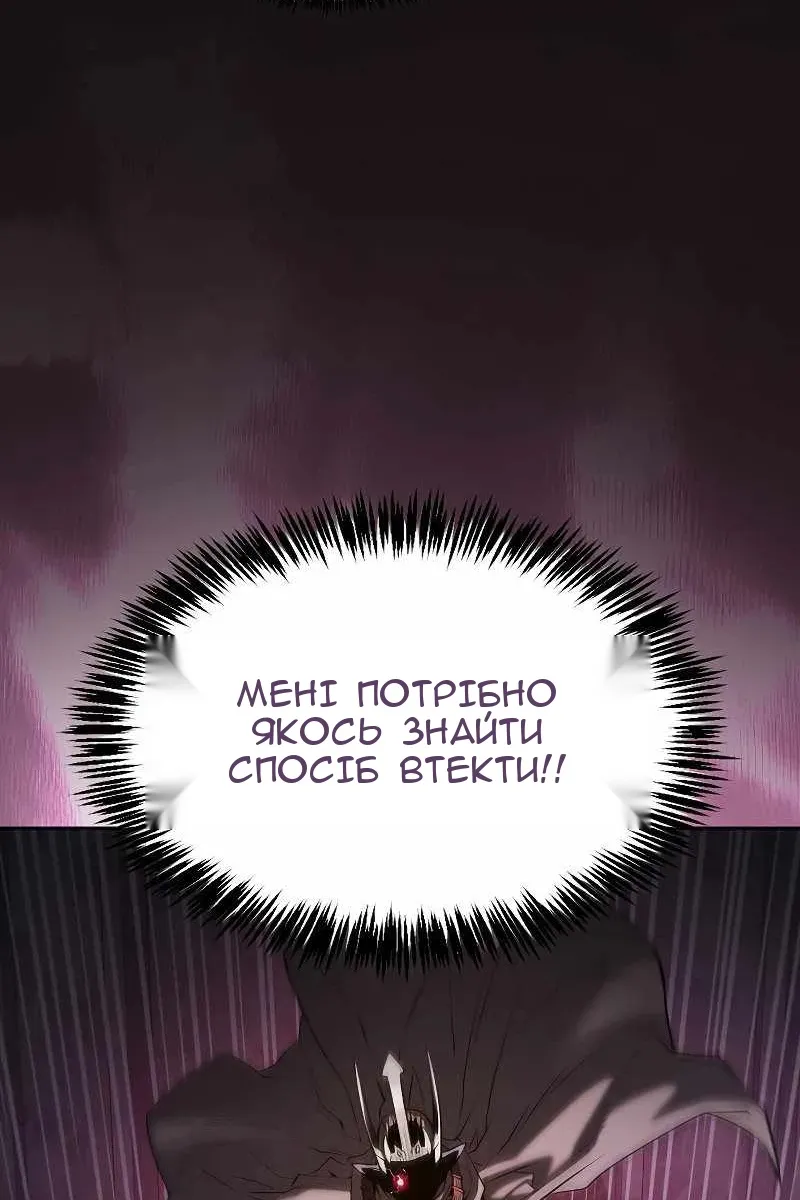 Сторінка 61