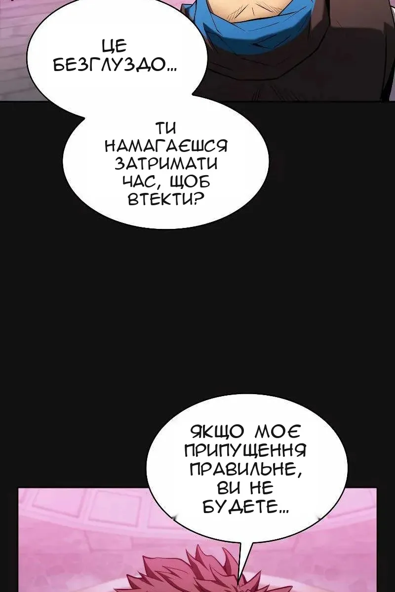 Сторінка 67