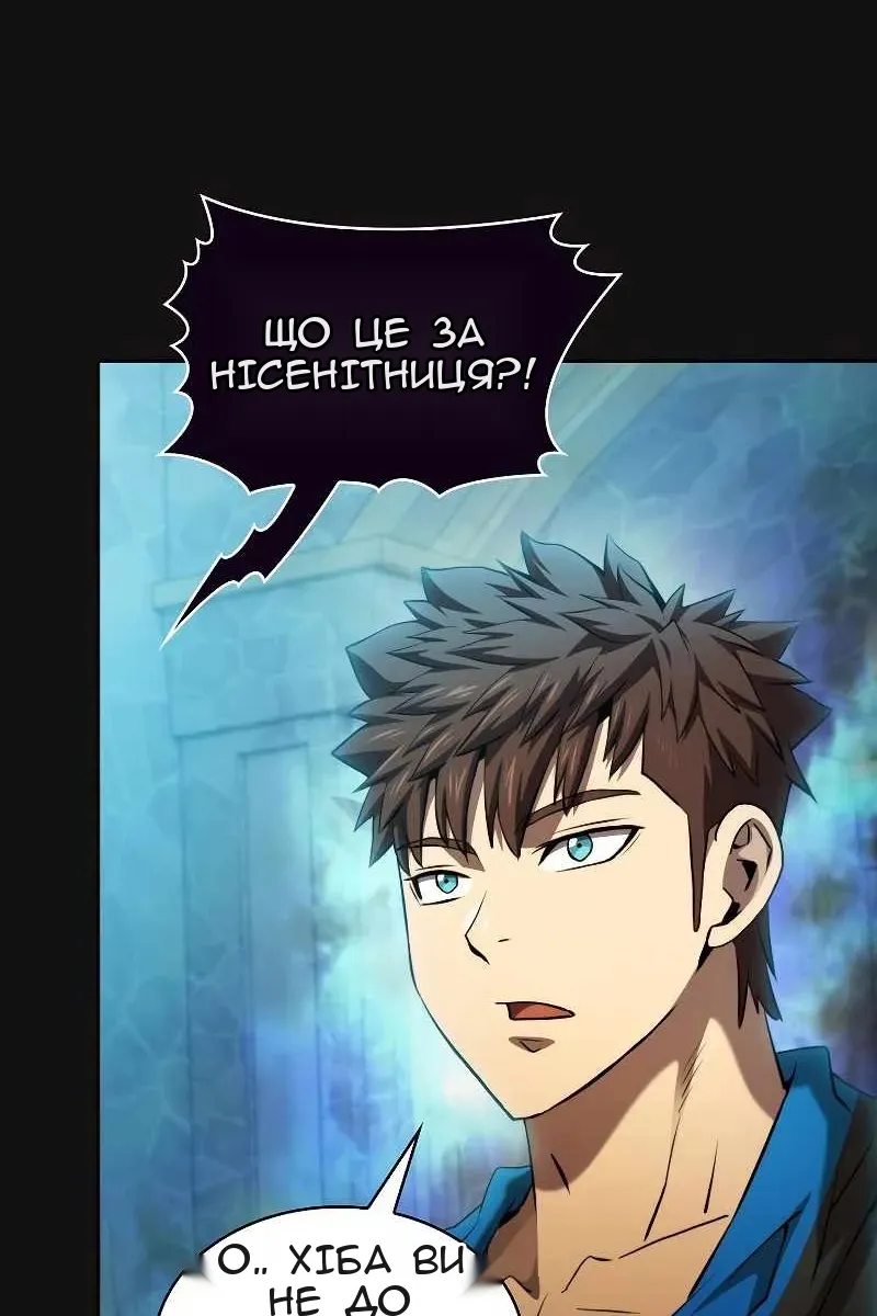 Сторінка 77
