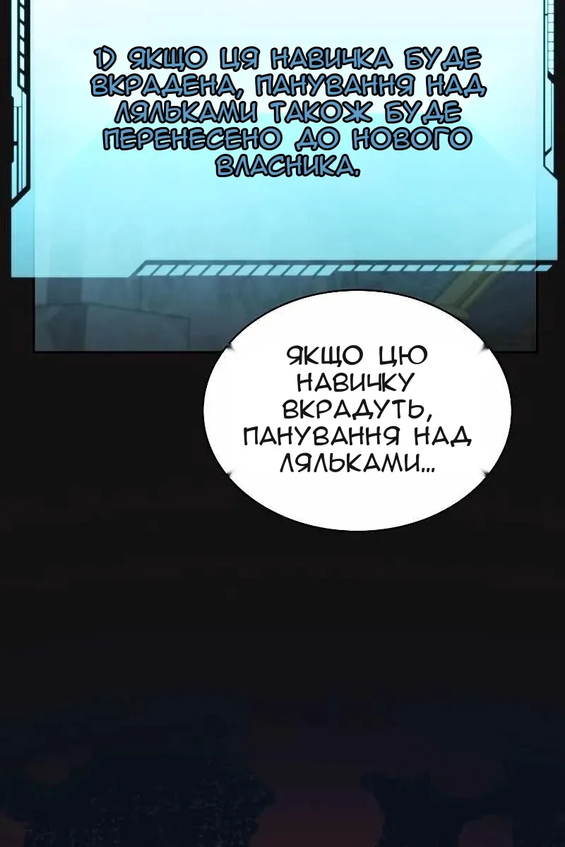Сторінка 79