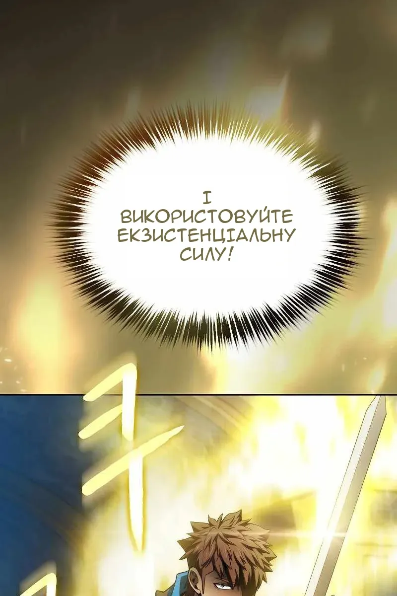 Сторінка 86