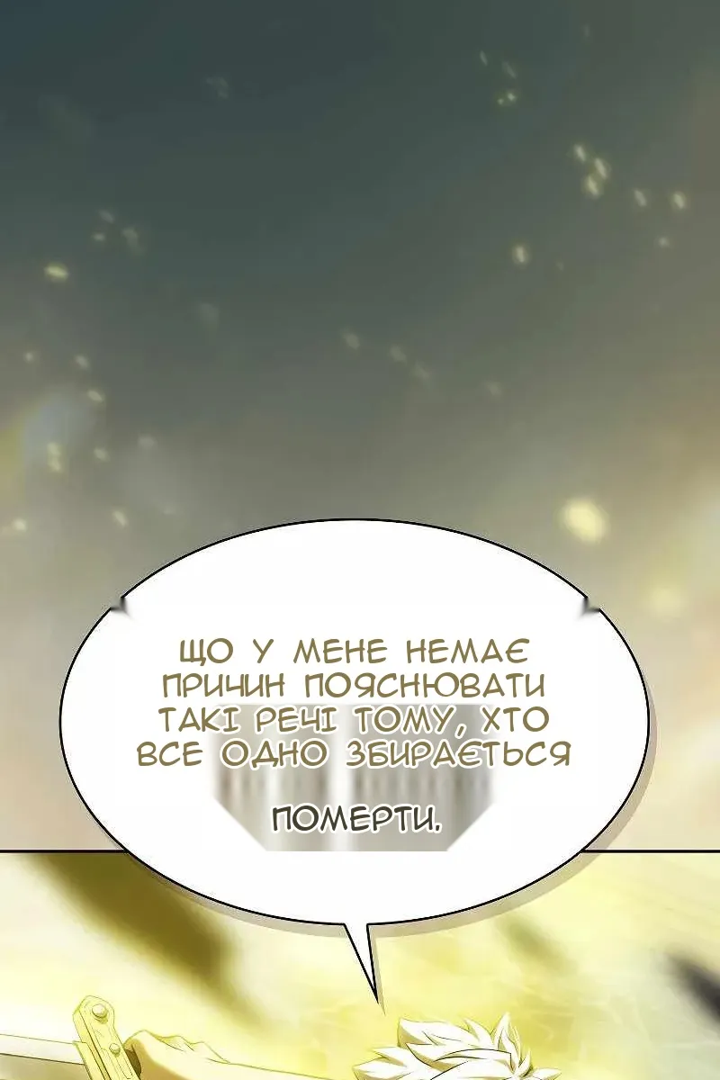 Сторінка 96