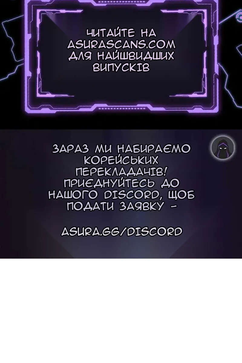 Сторінка 99