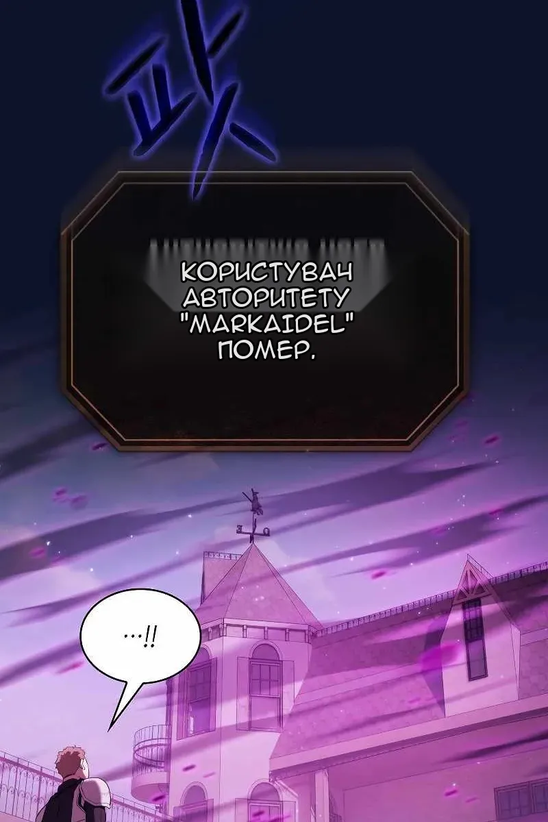 Сторінка 7