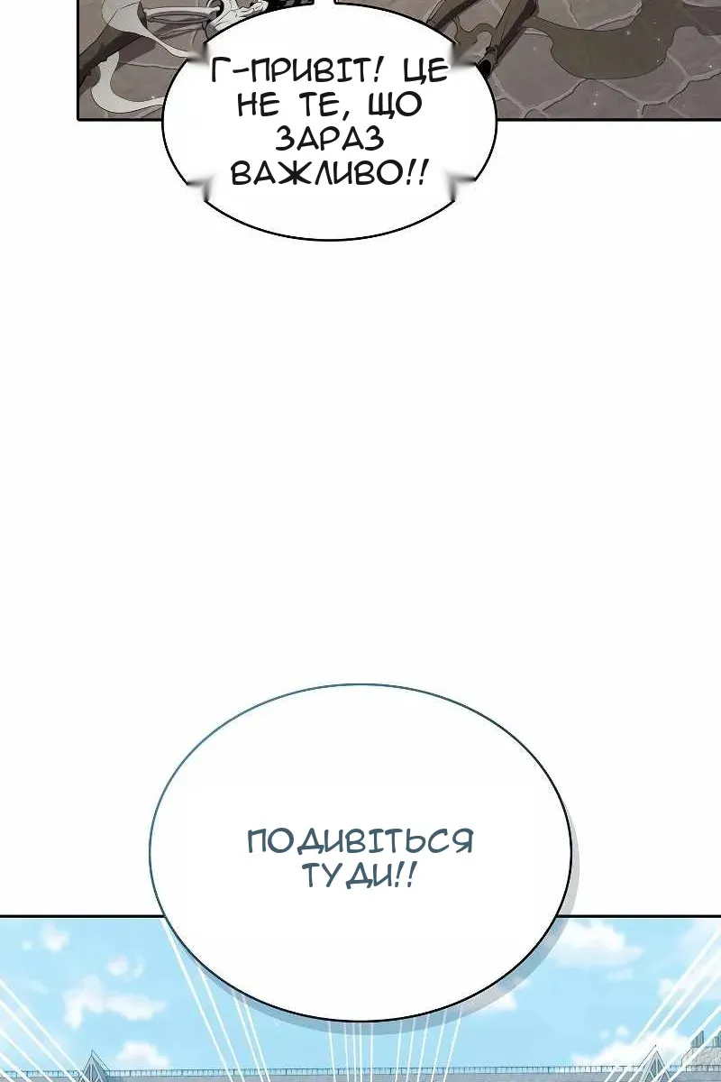 Сторінка 14