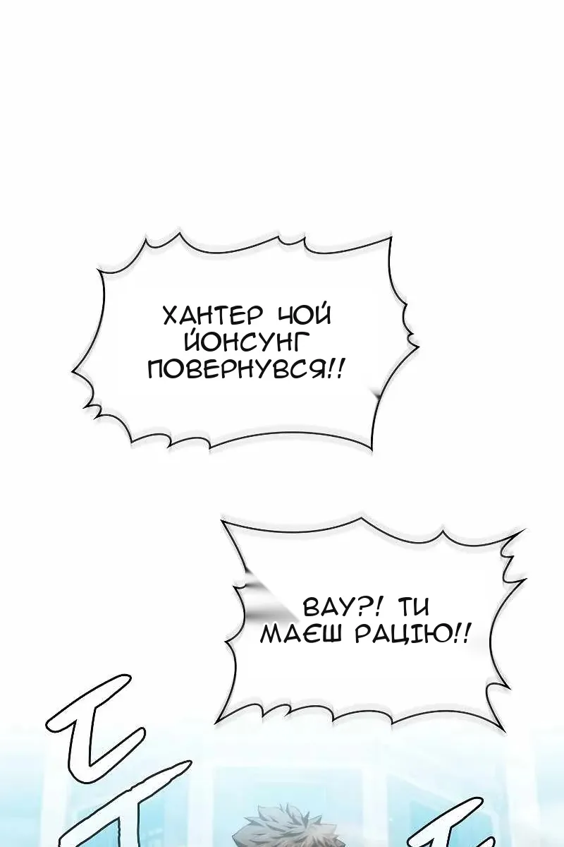 Сторінка 17
