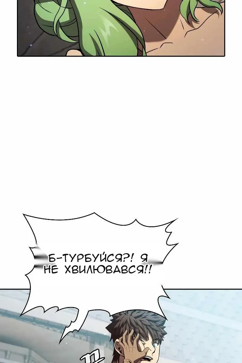 Сторінка 27