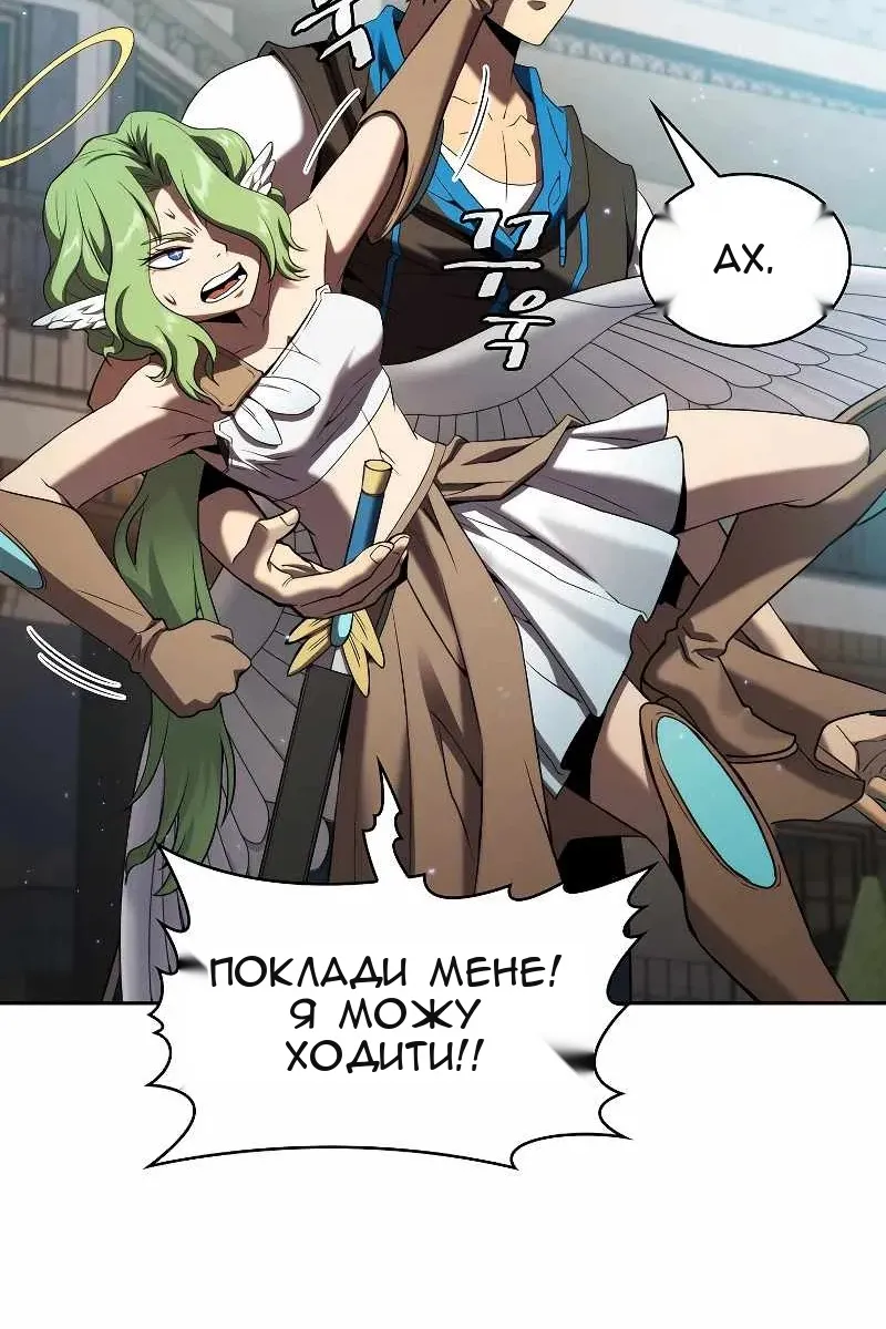 Сторінка 28