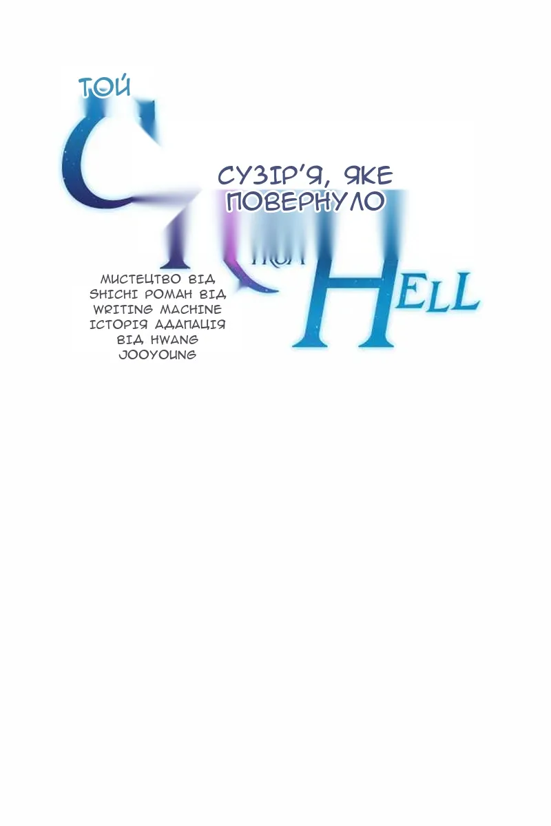 Сторінка 31