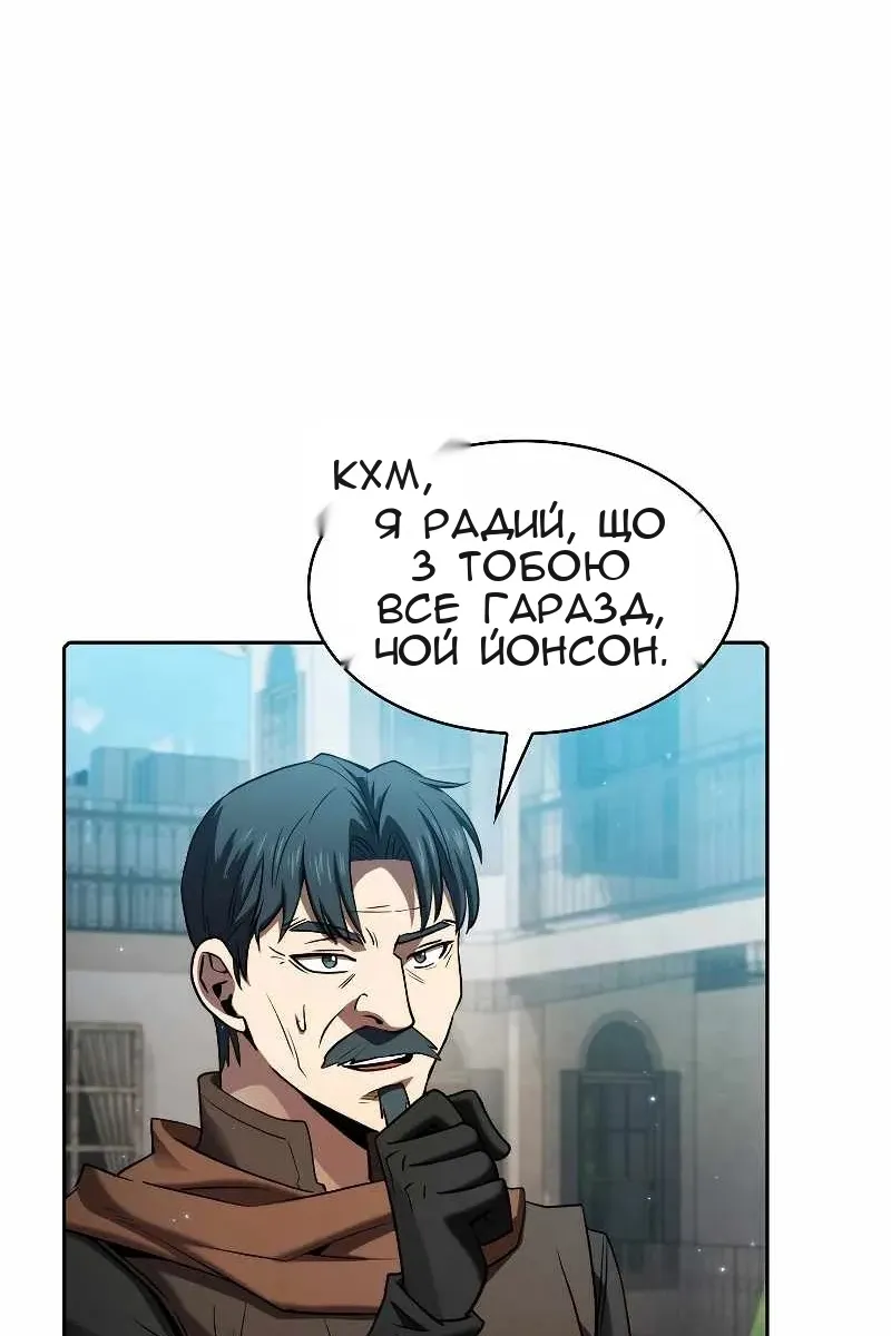 Сторінка 32