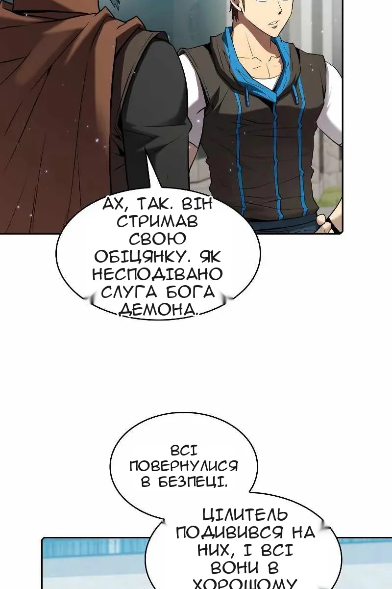Сторінка 34