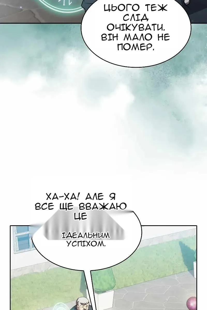 Сторінка 37