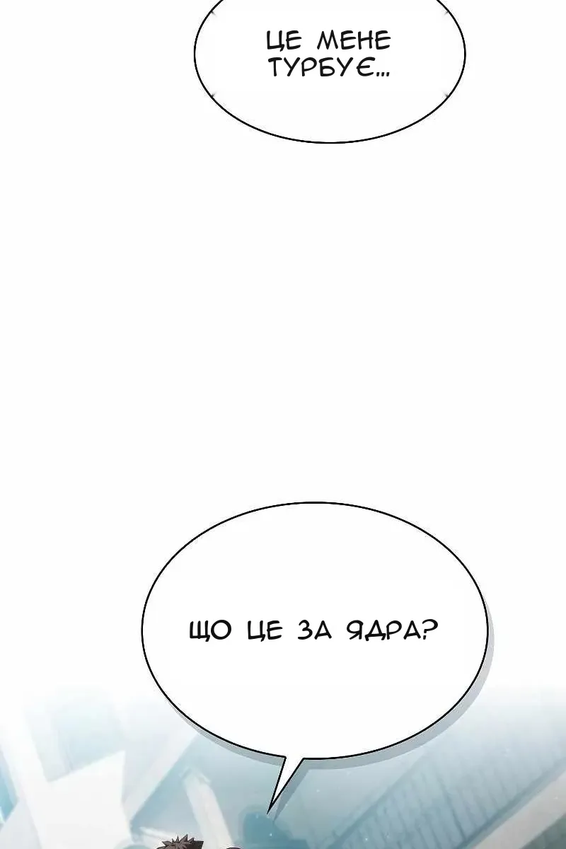 Сторінка 40