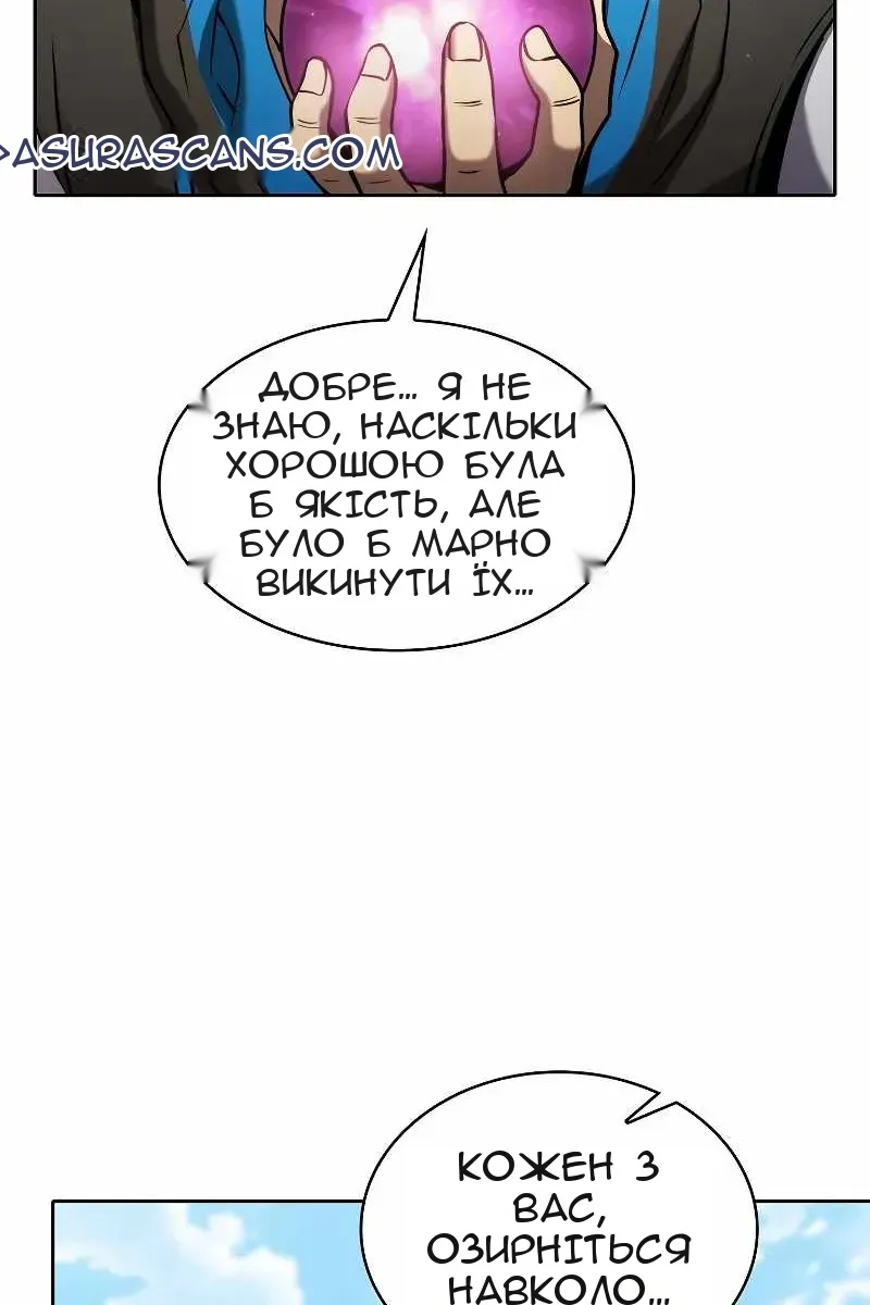 Сторінка 44