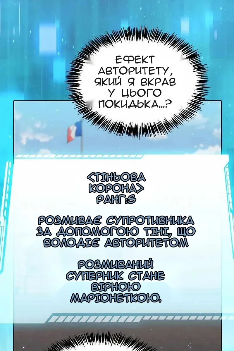 Сторінка 60