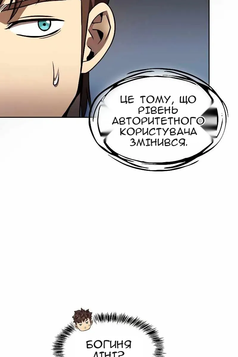 Сторінка 62