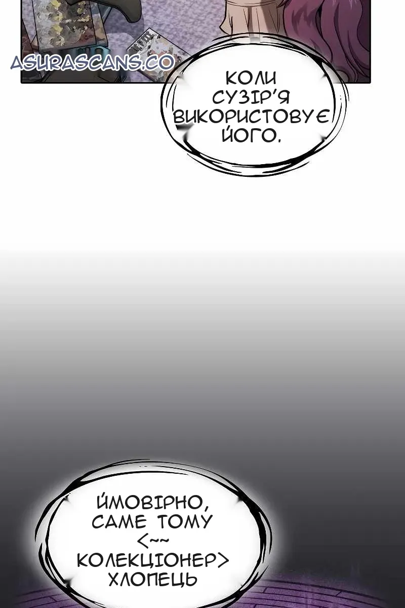 Сторінка 65