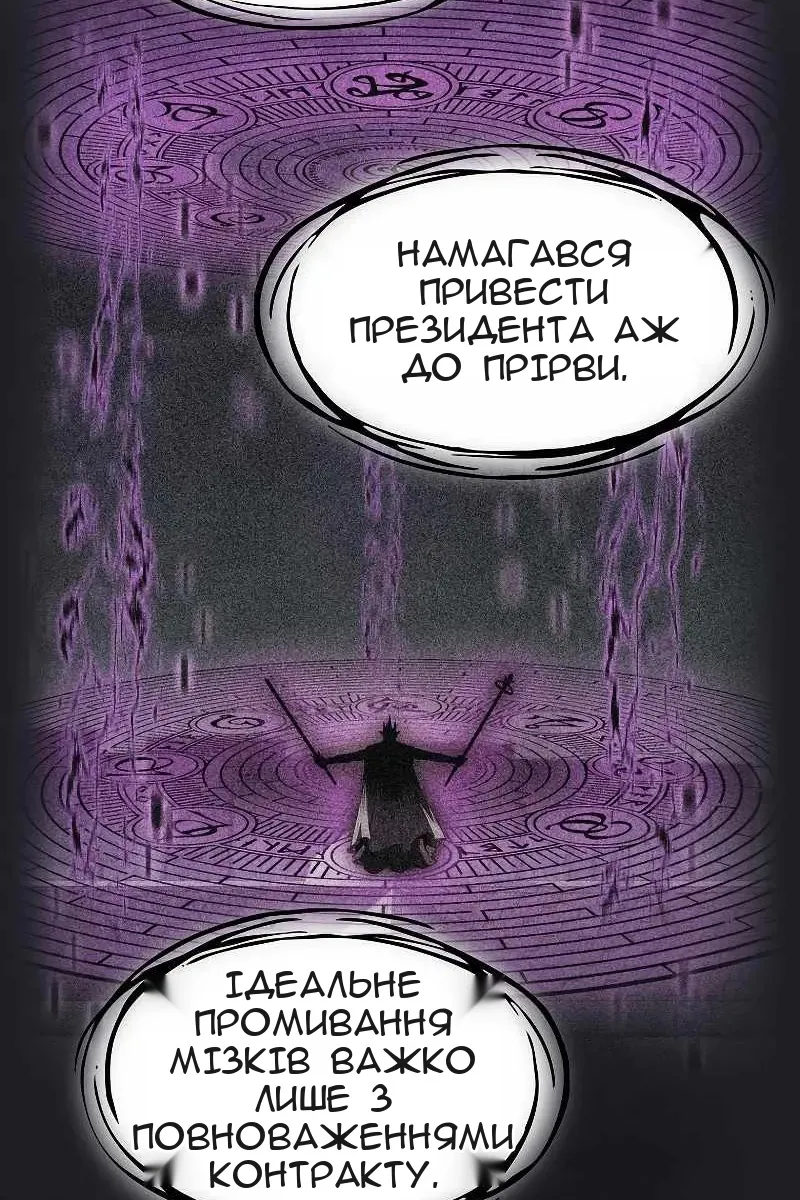 Сторінка 66