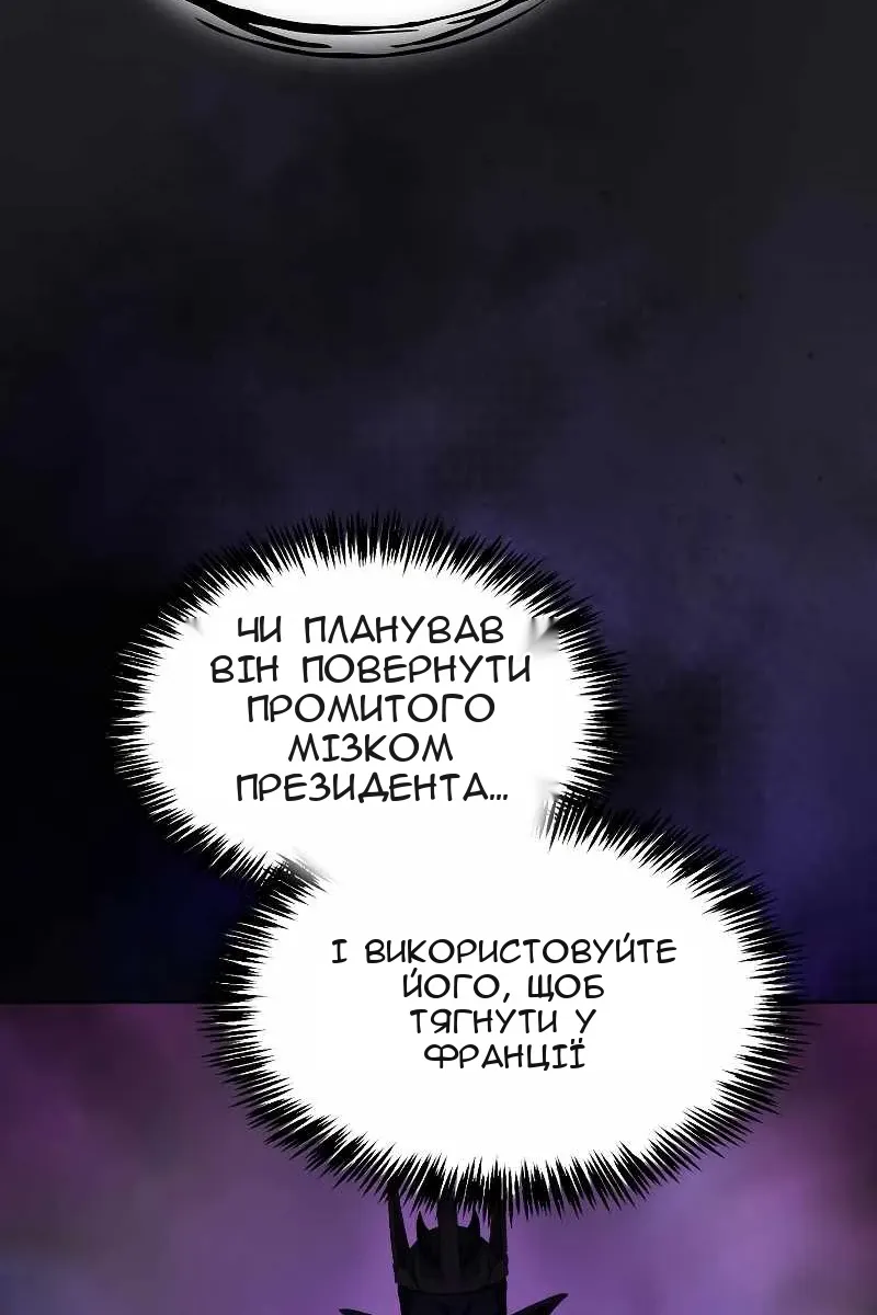 Сторінка 67