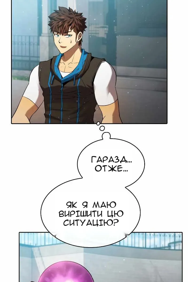 Сторінка 70
