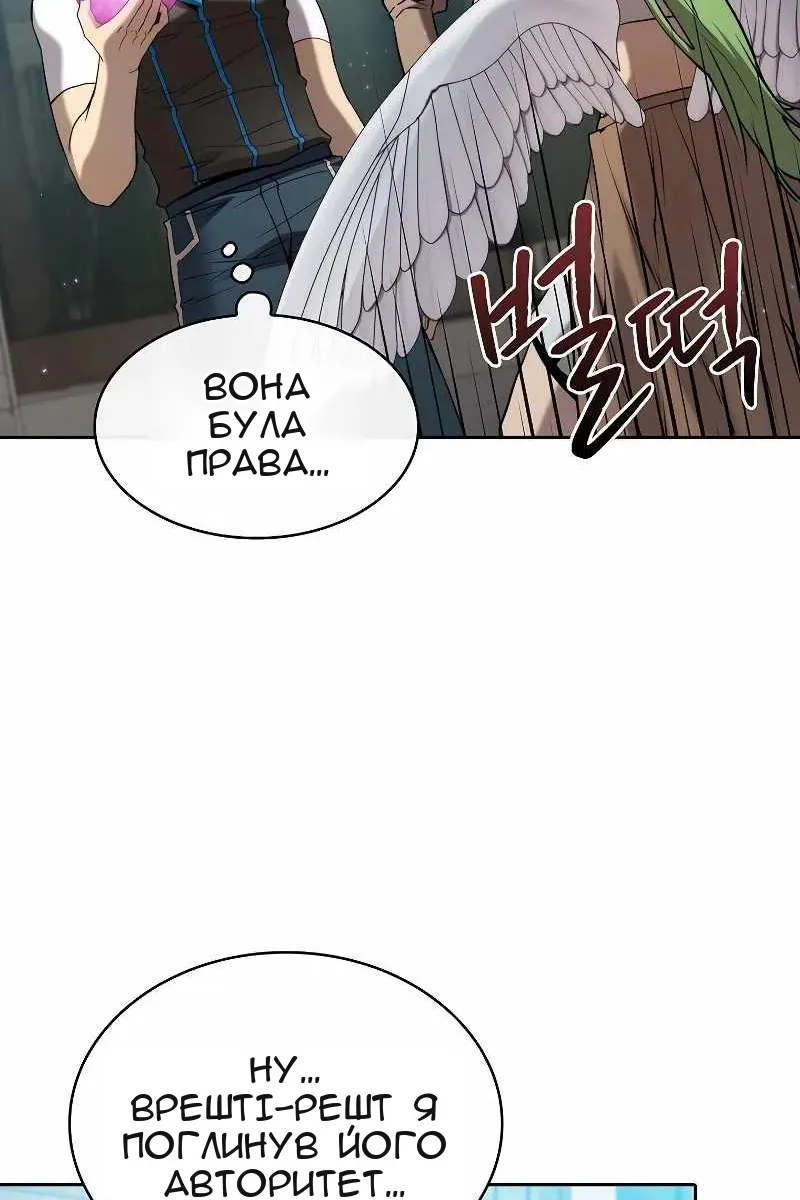 Сторінка 75