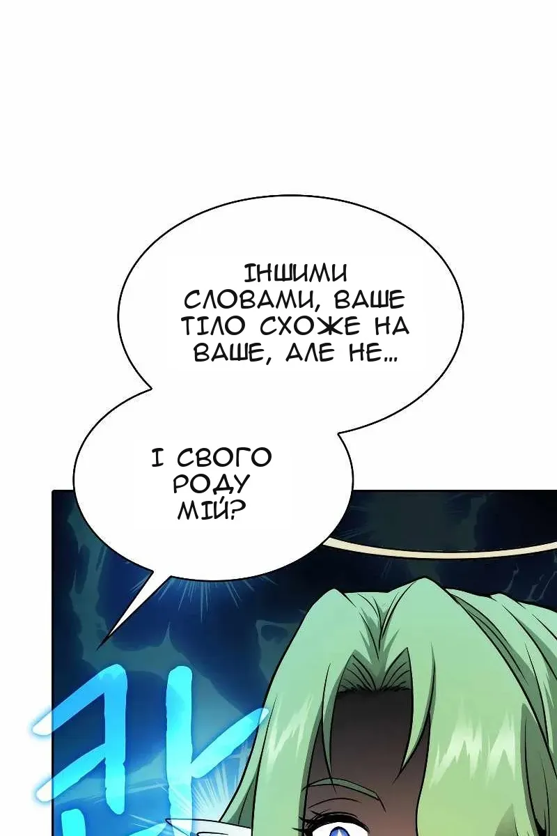 Сторінка 77