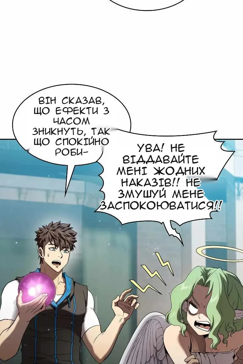 Сторінка 80