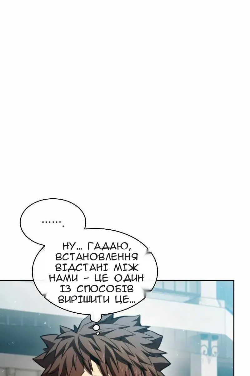 Сторінка 87