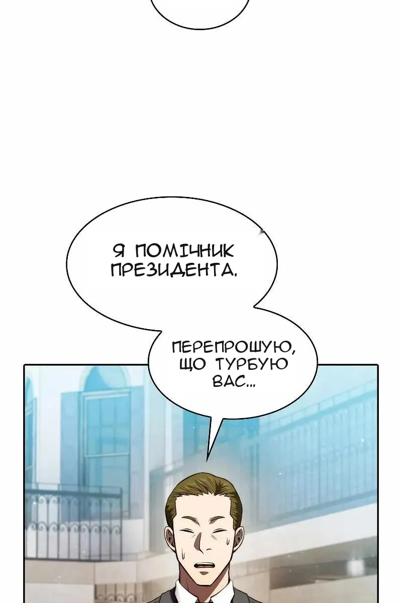 Сторінка 90