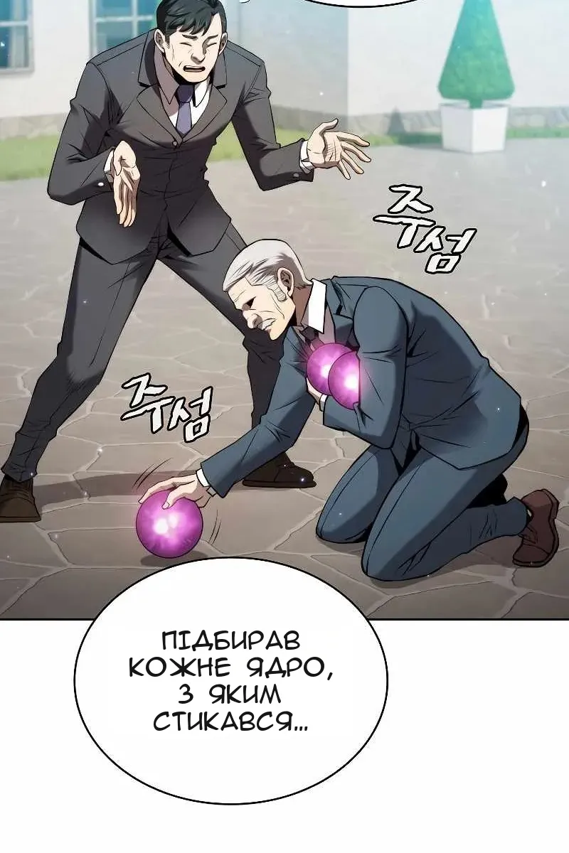 Сторінка 92