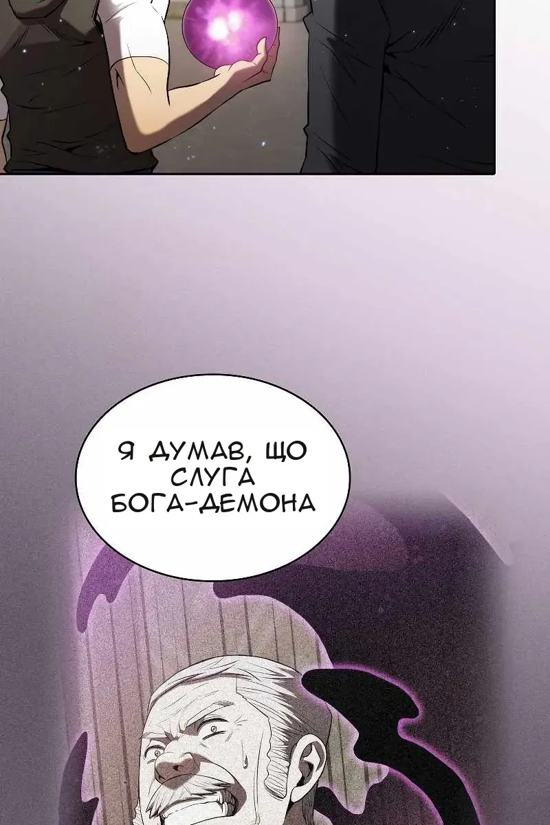 Сторінка 94