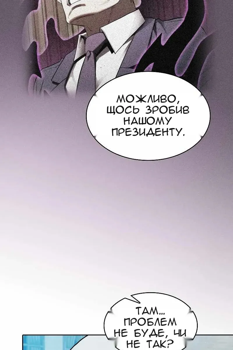 Сторінка 95