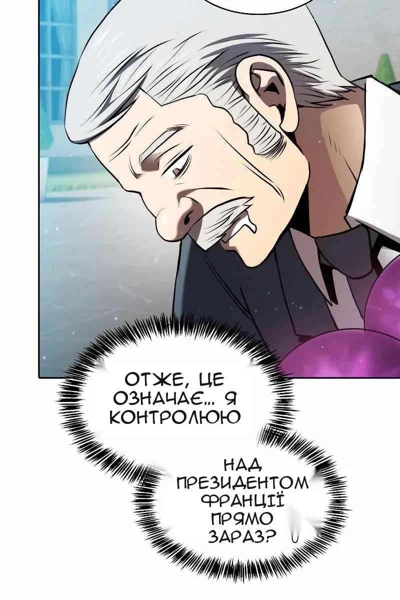 Сторінка 96
