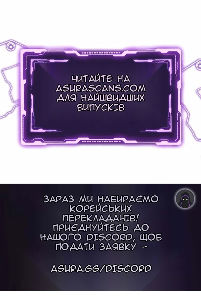Сторінка 104