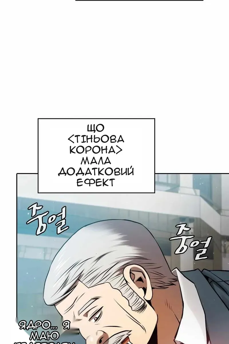 Сторінка 4