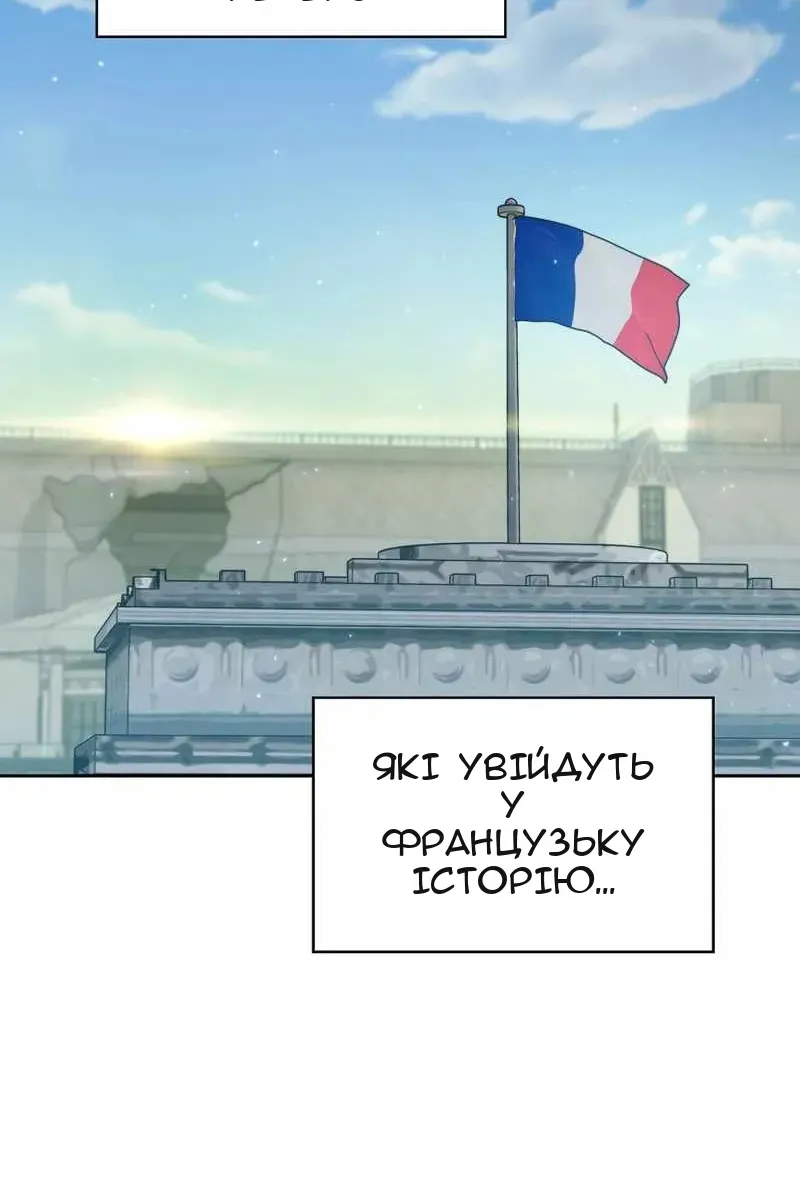 Сторінка 6
