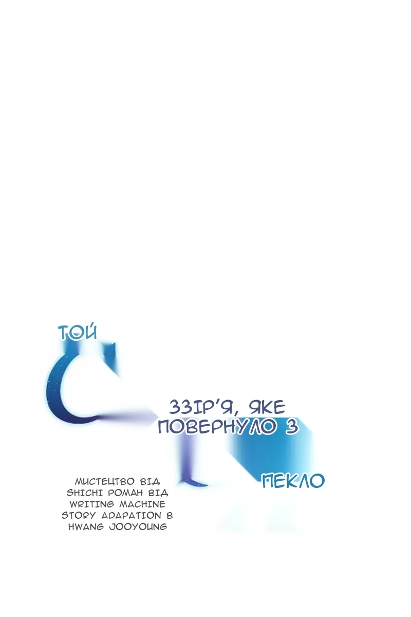 Сторінка 7
