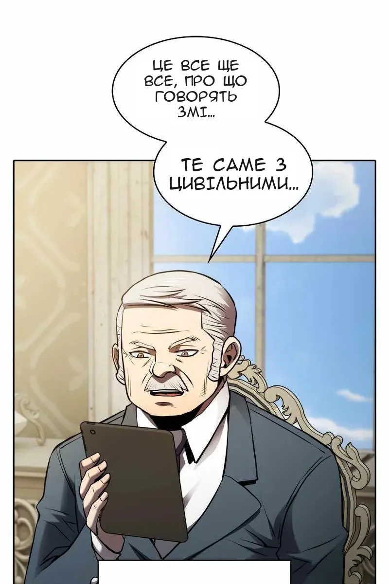 Сторінка 12