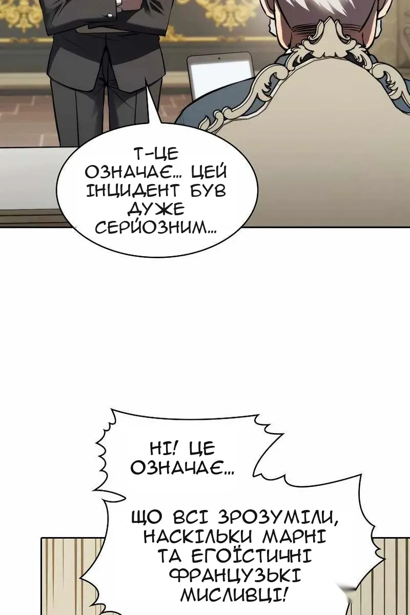 Сторінка 14