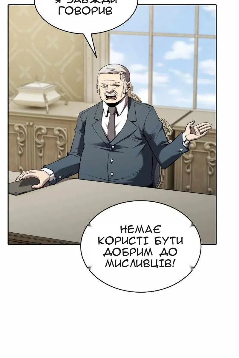 Сторінка 16