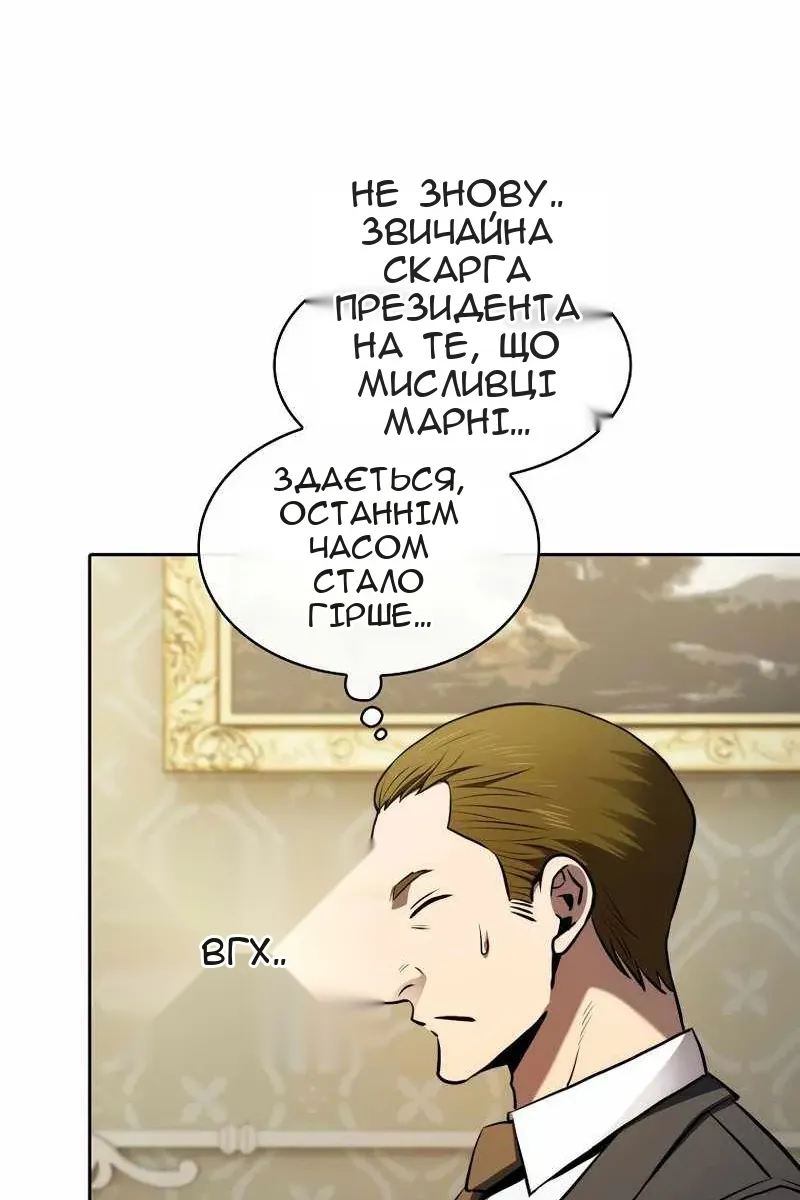 Сторінка 17