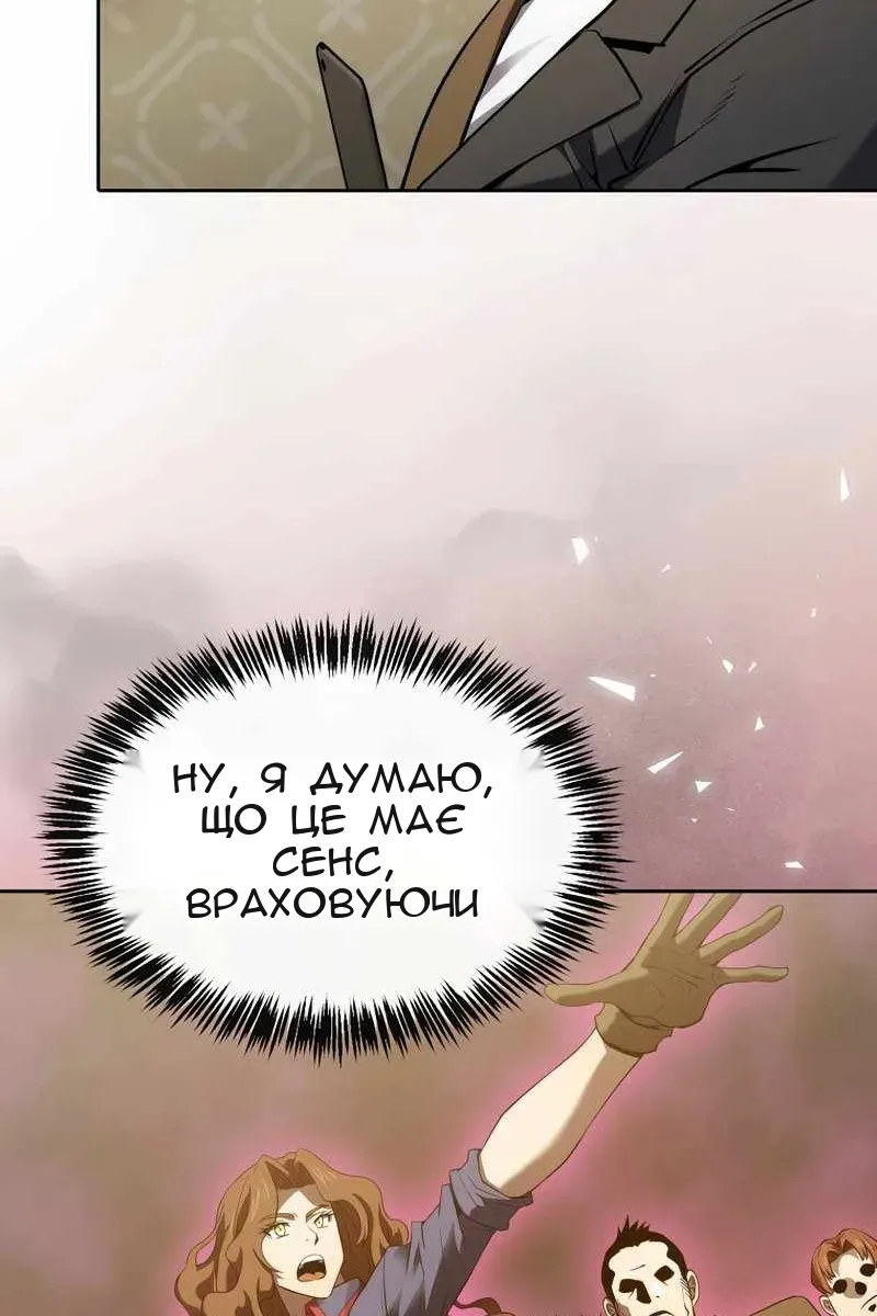 Сторінка 18