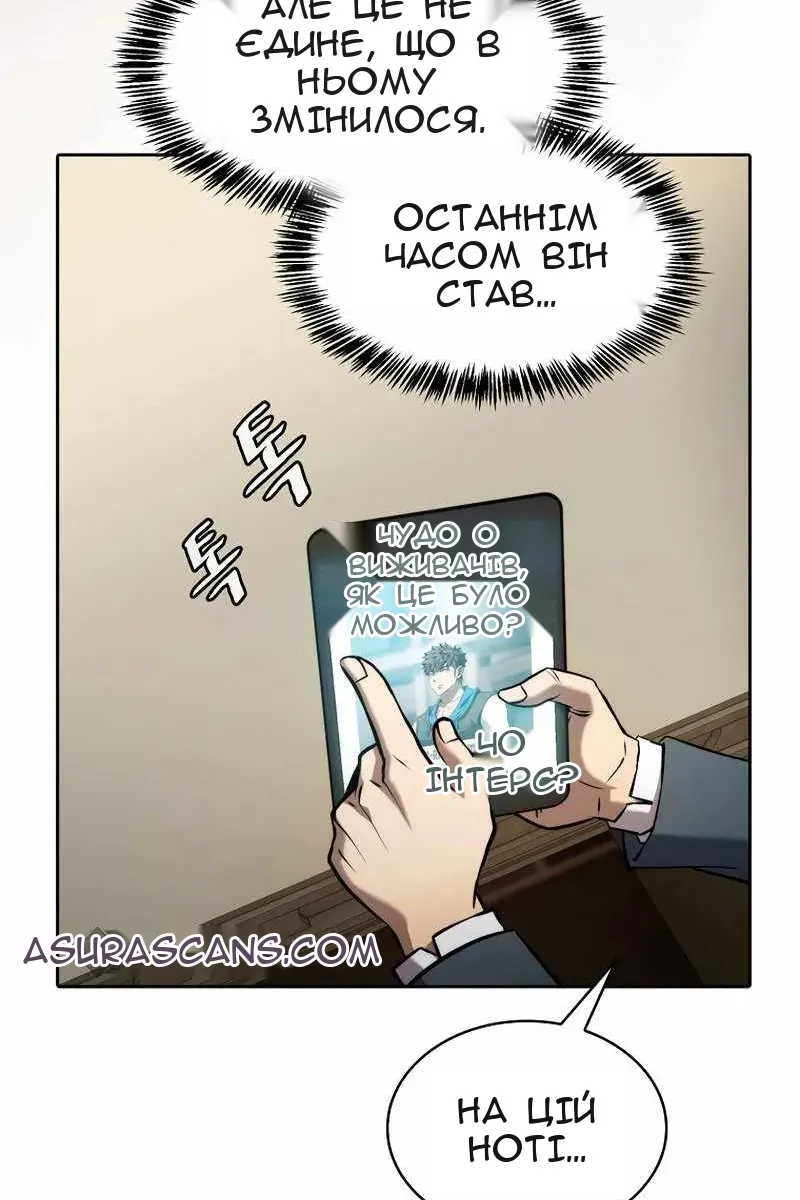Сторінка 20
