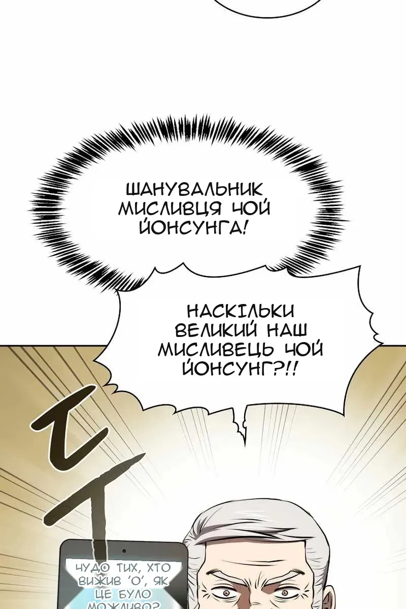 Сторінка 21