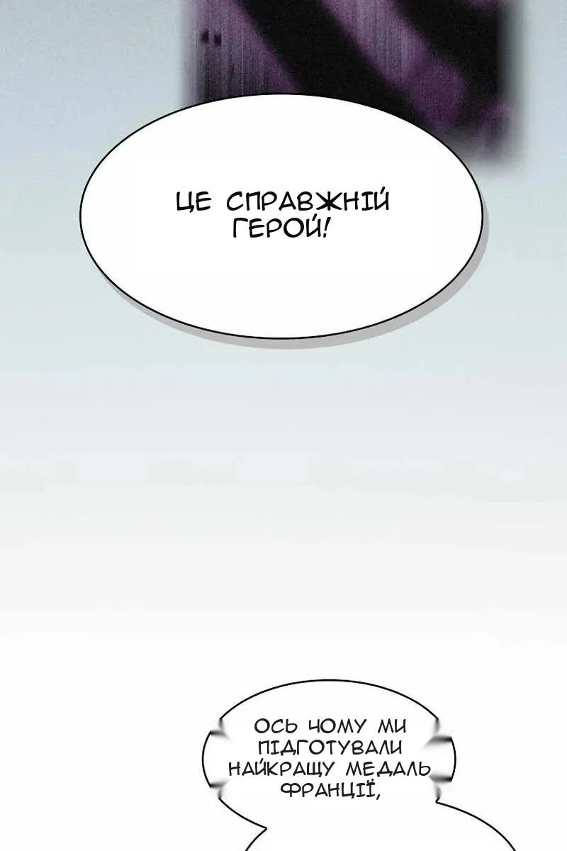 Сторінка 24