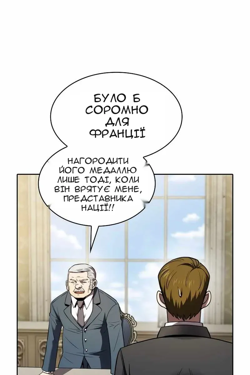 Сторінка 26