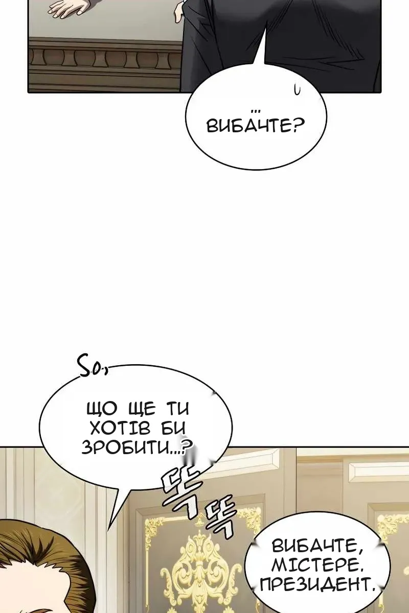 Сторінка 27