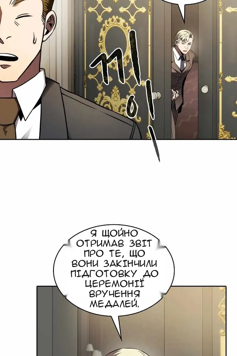Сторінка 28