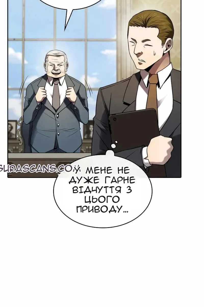 Сторінка 30